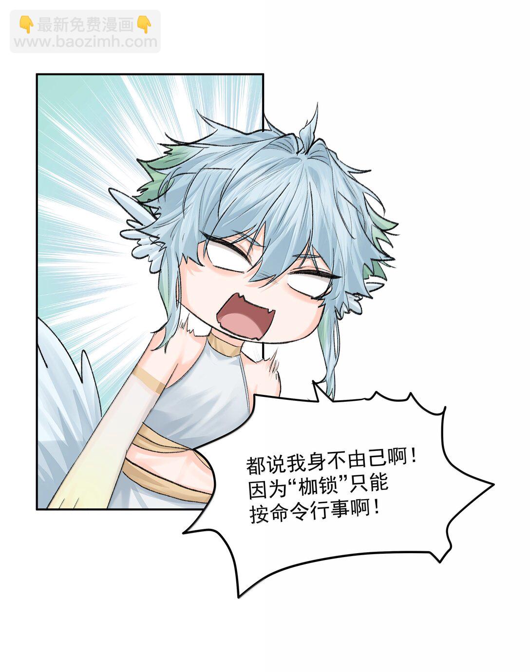 第90话 真相-第95话