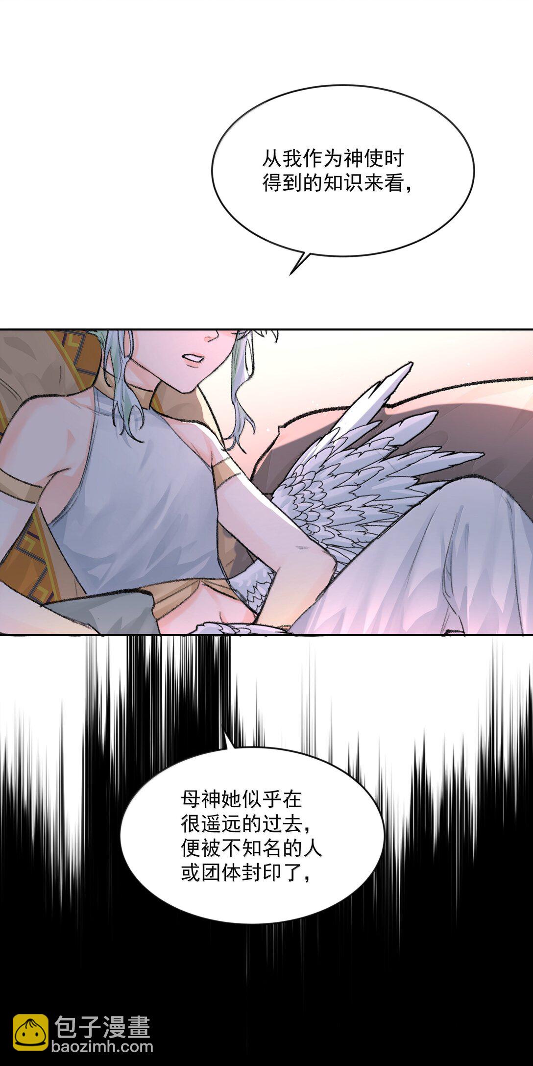 第90话 真相-第95话