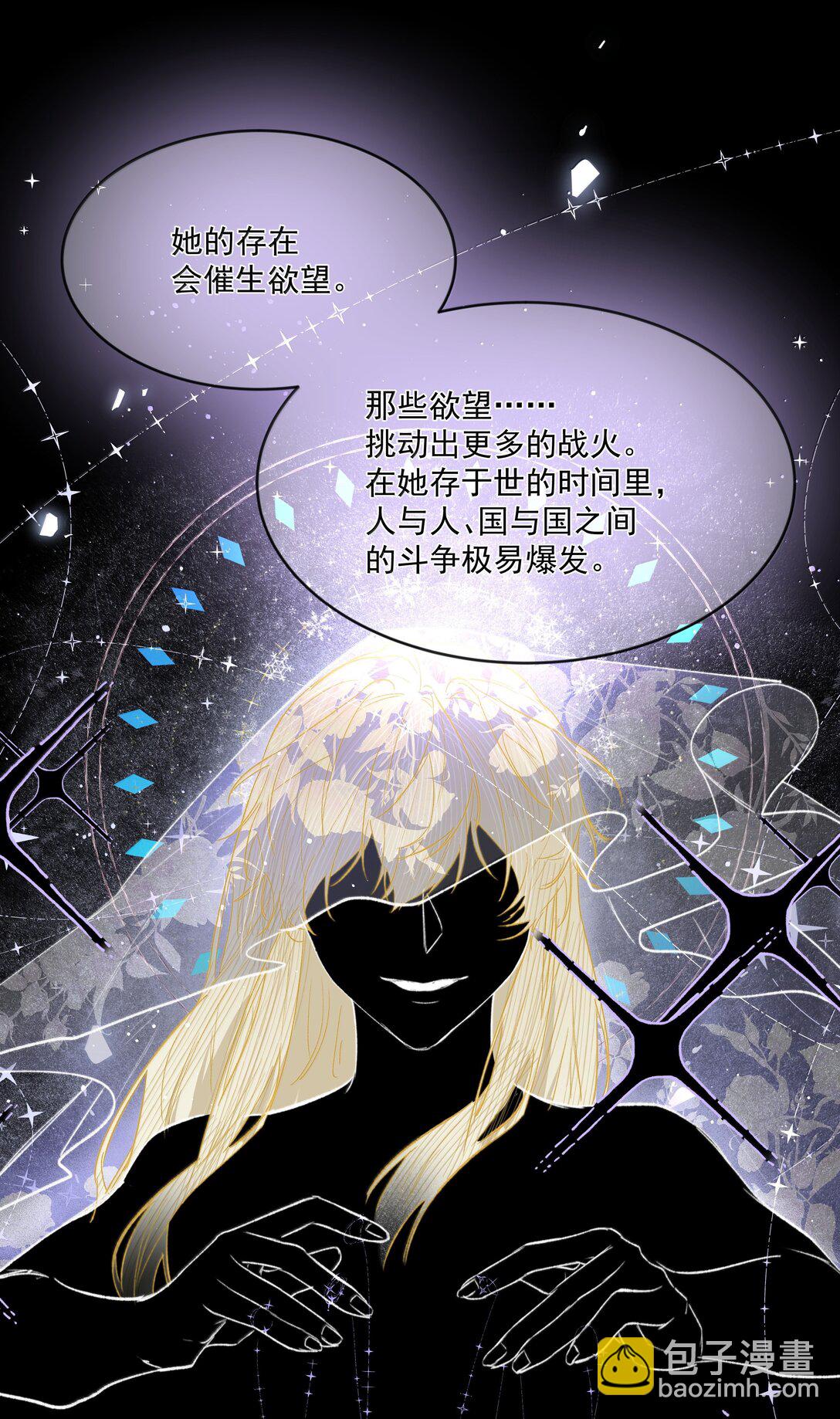 第90话 真相-第95话