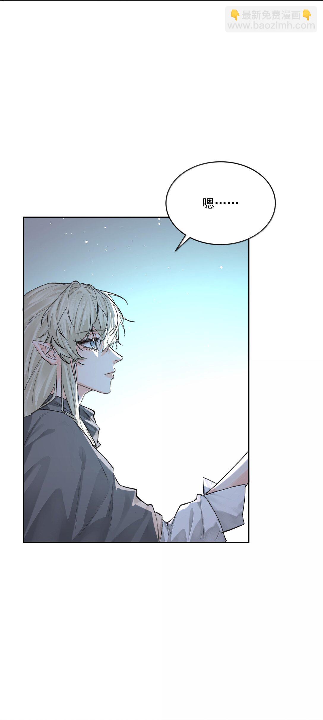 第92话 交易-第97话