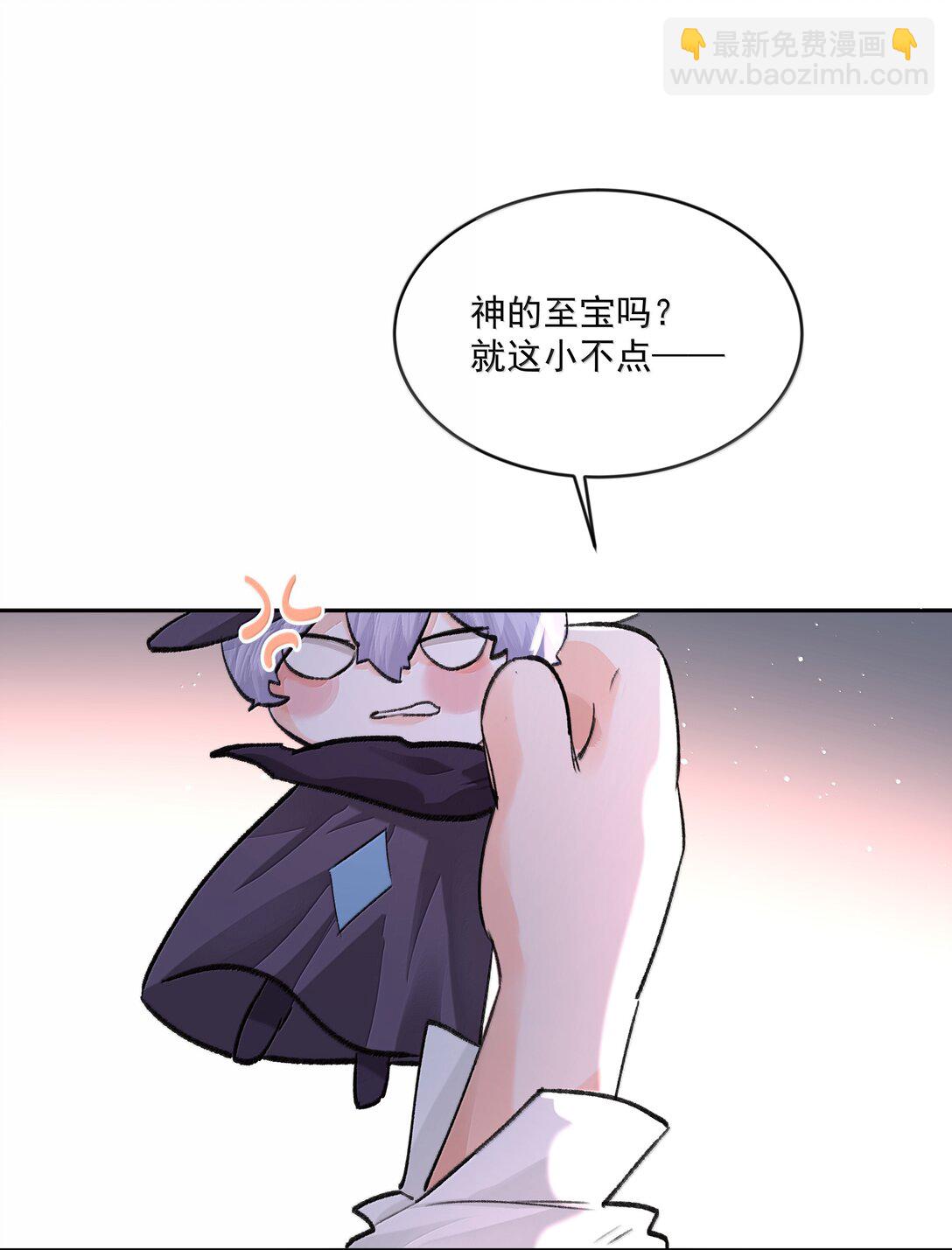 第92话 交易-第97话