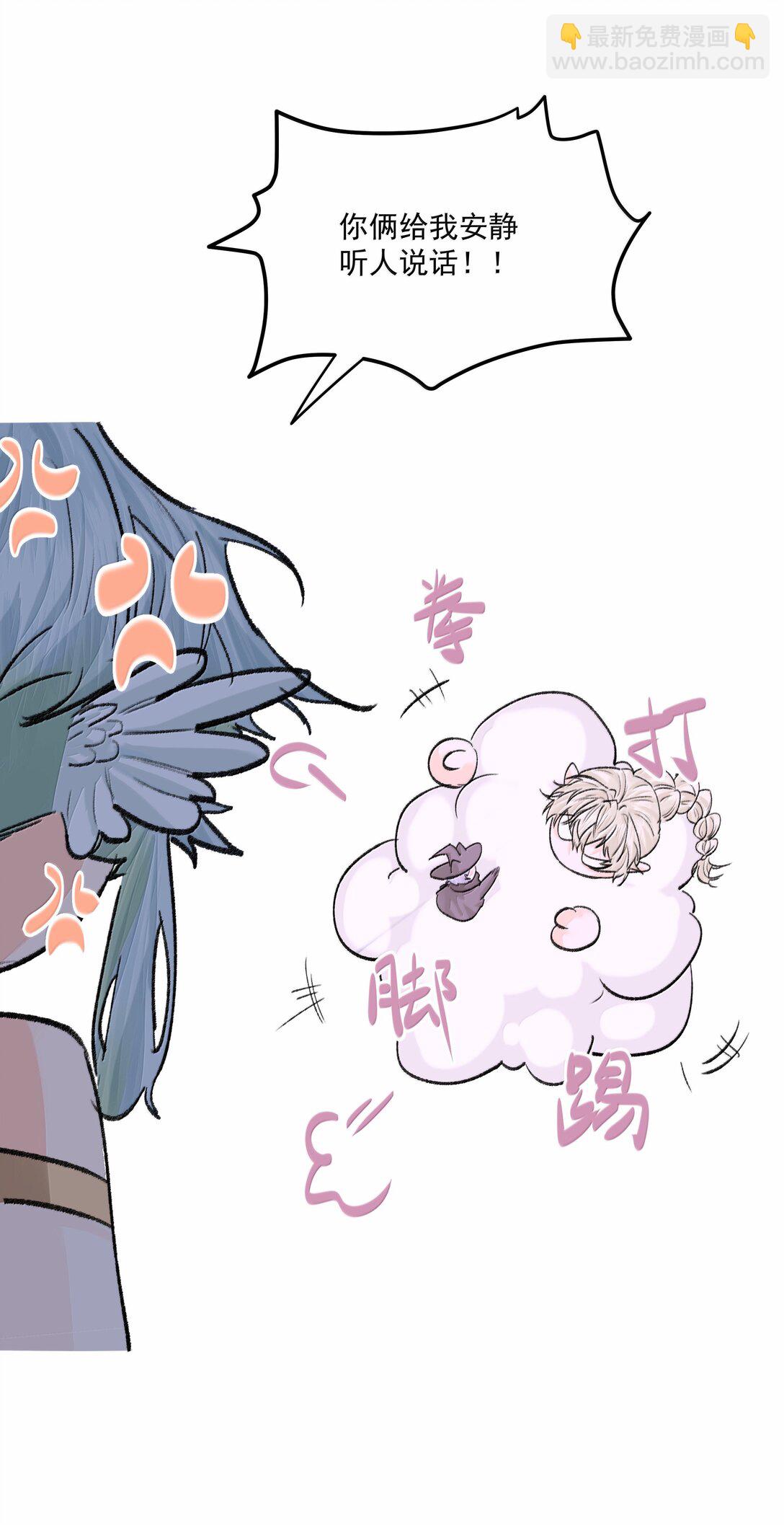 第92话 交易-第97话