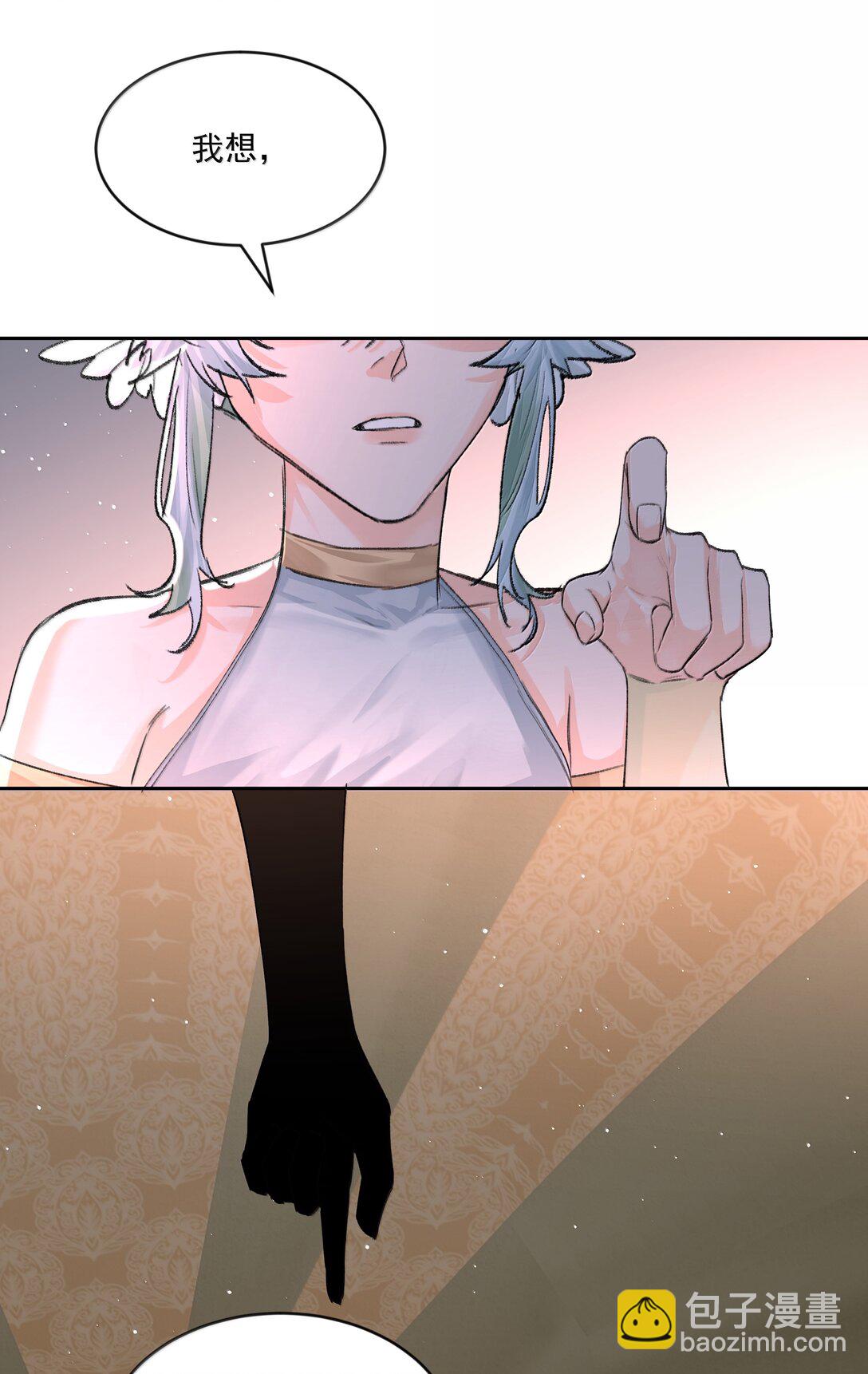 第92话 交易-第97话