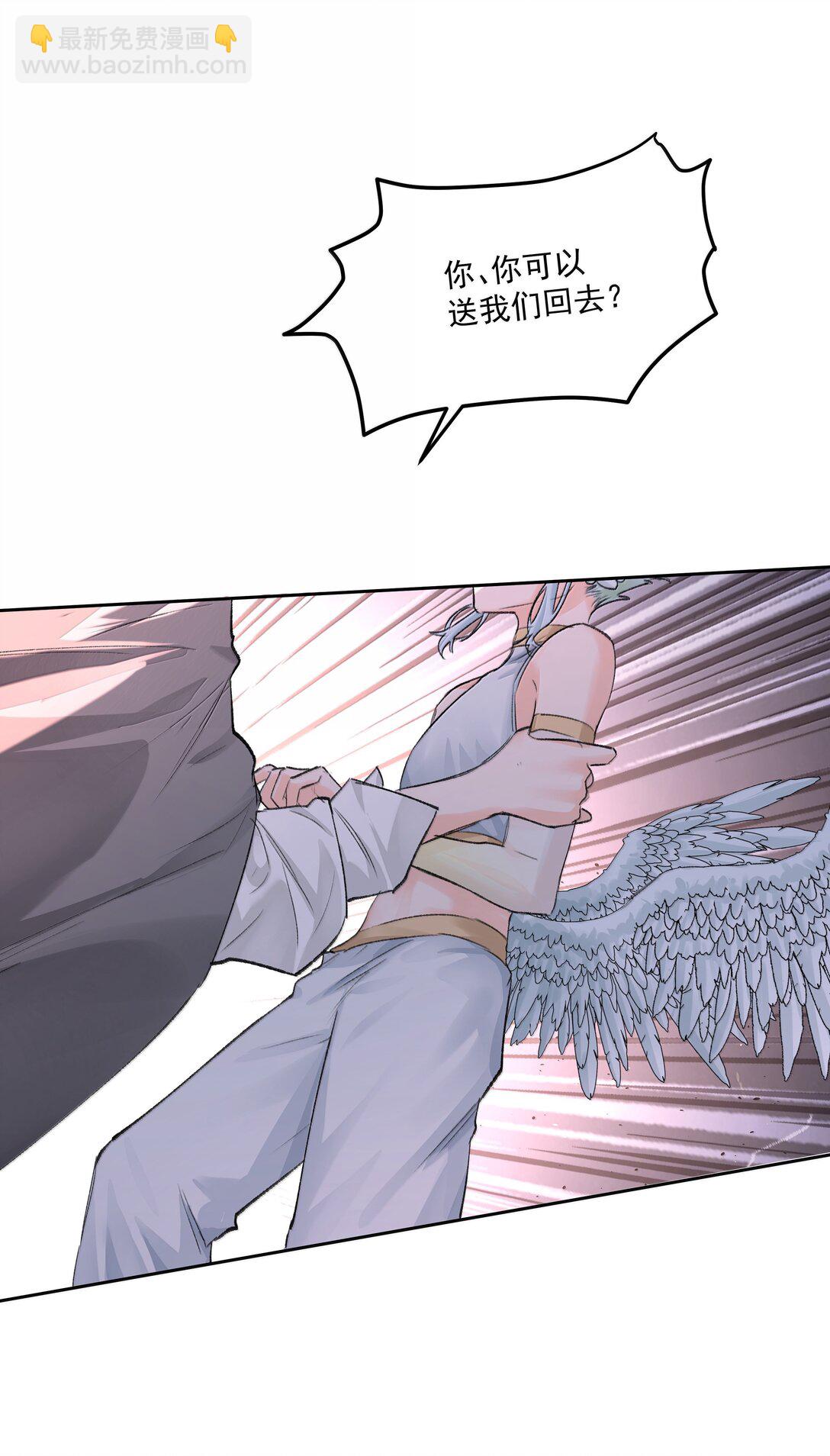 第92话 交易-第97话