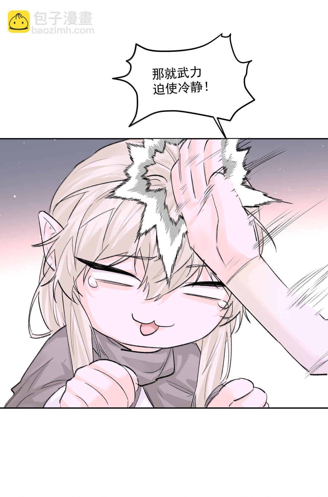 第92话 交易-第97话