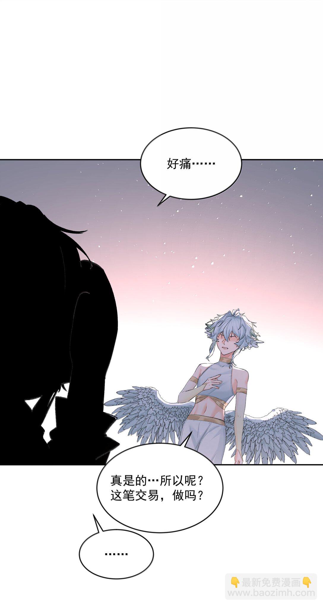 第92话 交易-第97话