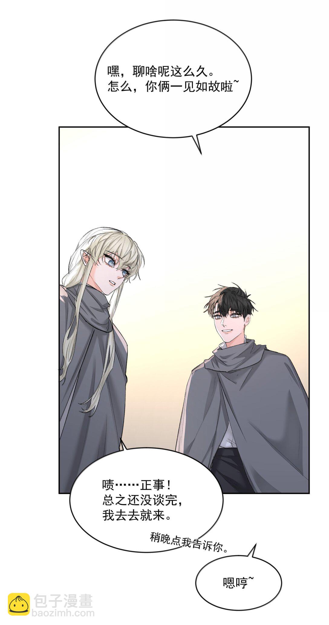 第92话 交易-第97话