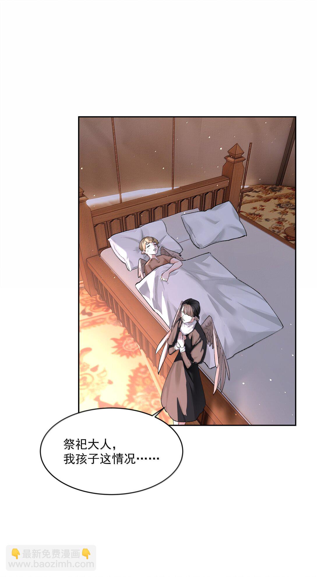 第92话 交易-第97话