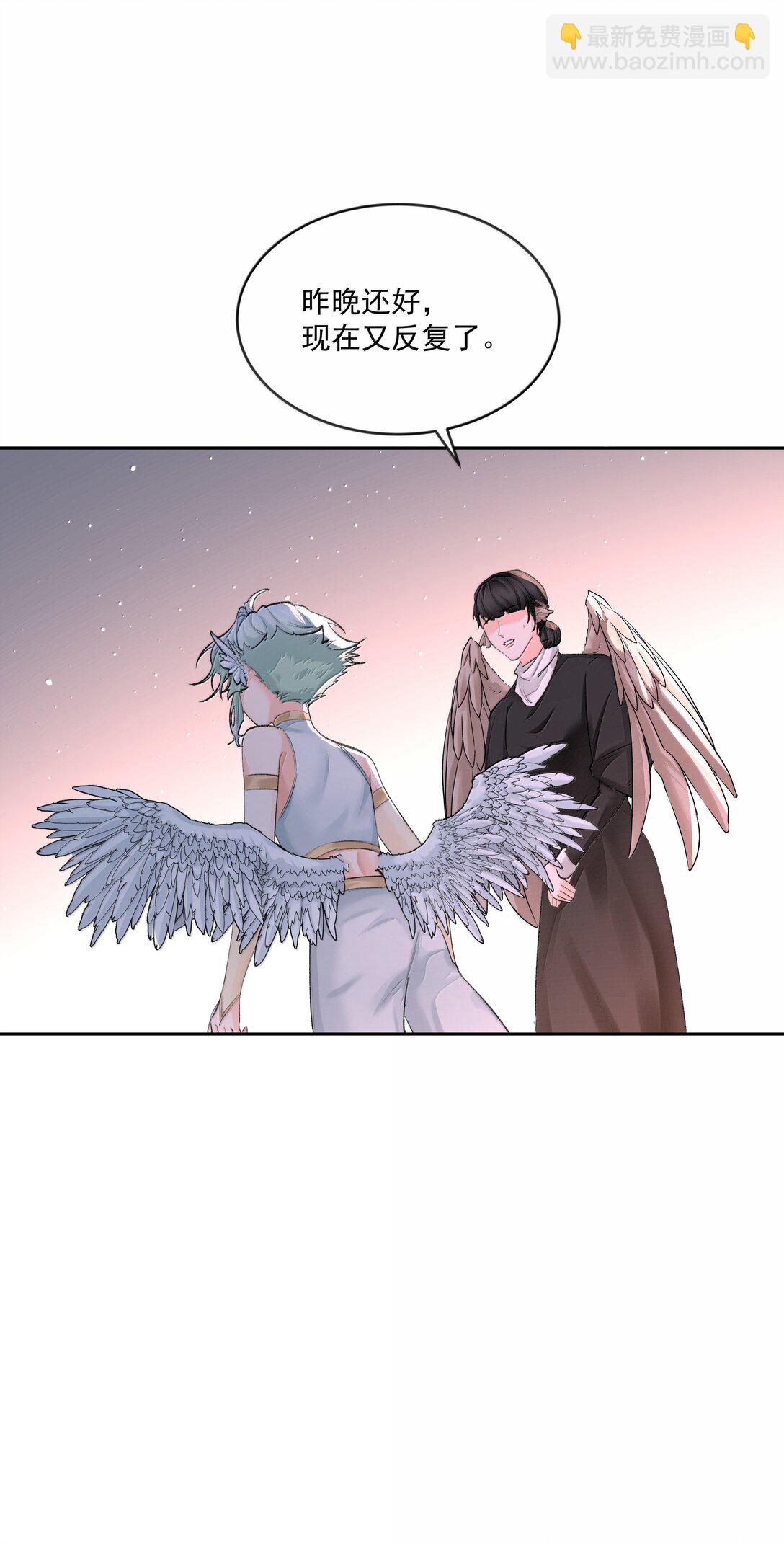 第92话 交易-第97话