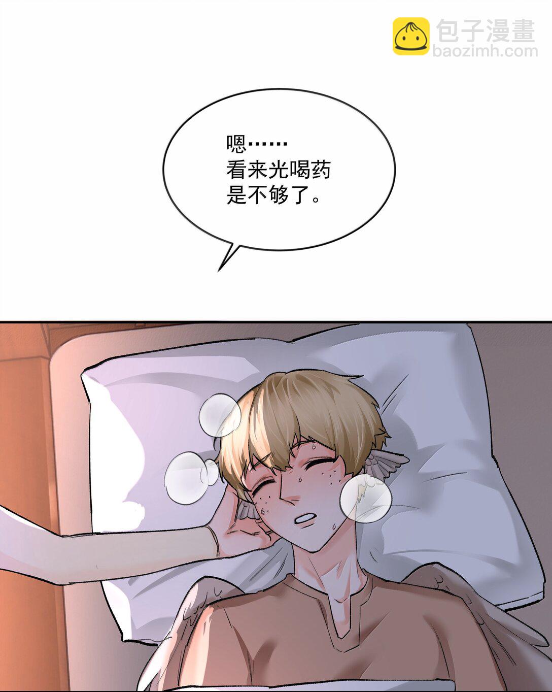 第92话 交易-第97话