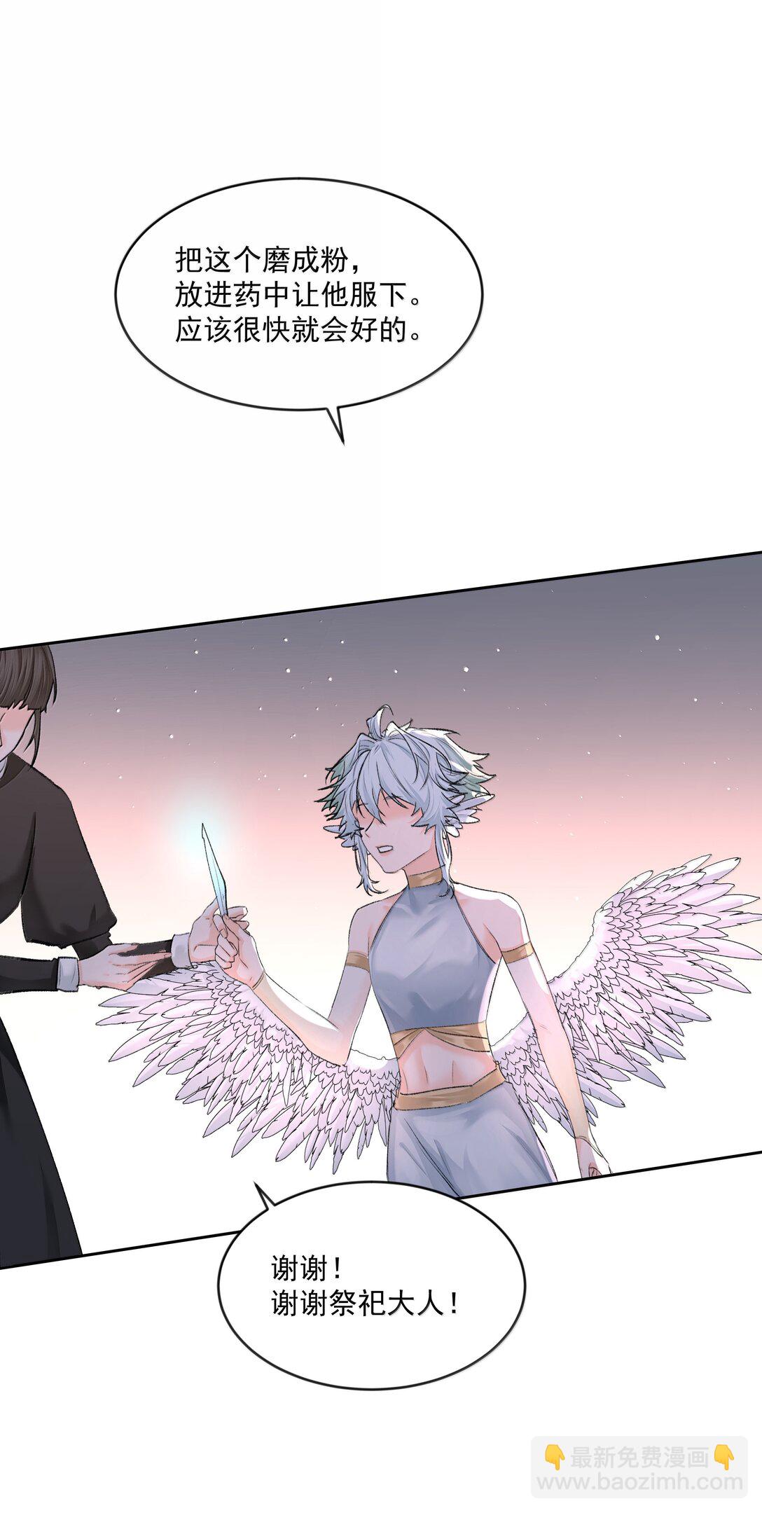 第92话 交易-第97话