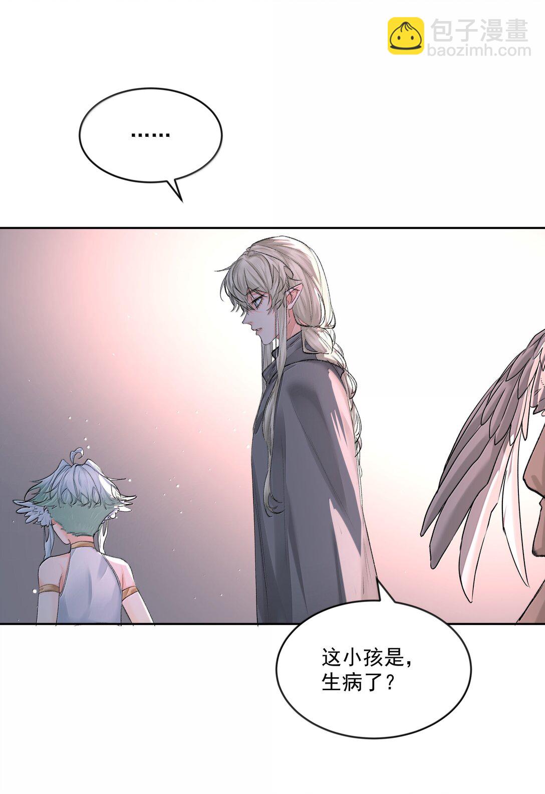 第92话 交易-第97话