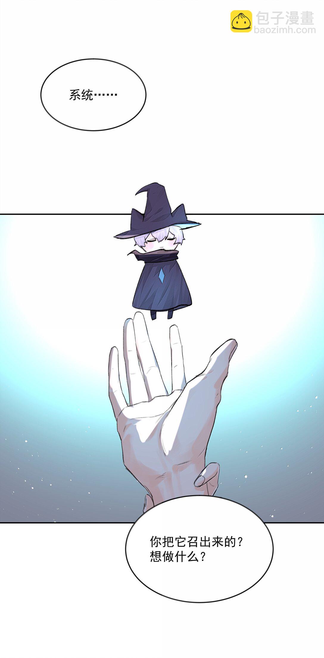 第92话 交易-第97话