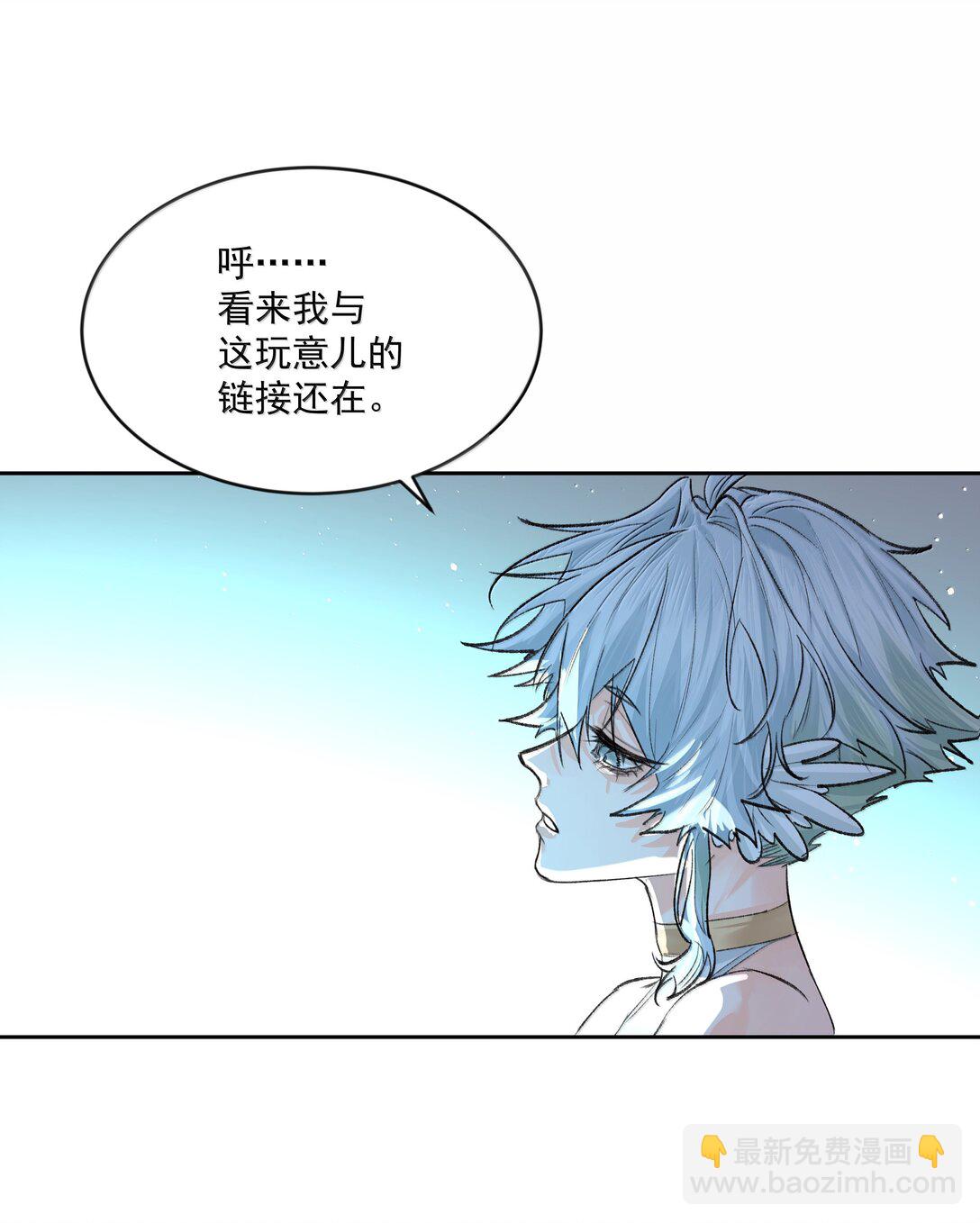 第92话 交易-第97话