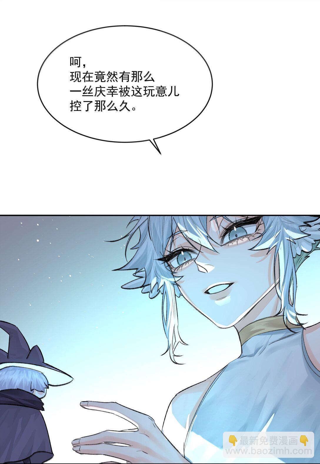 第92话 交易-第97话