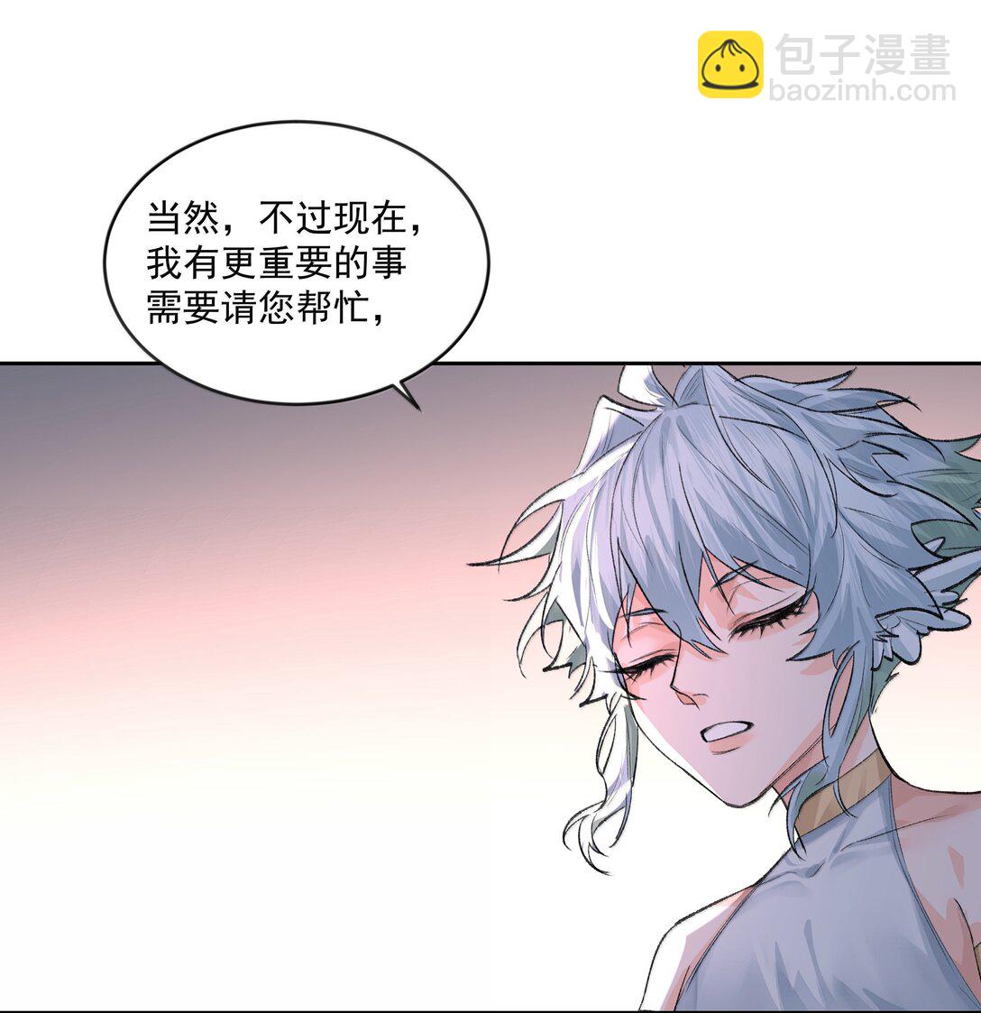 第94话 诅咒解除-第99话