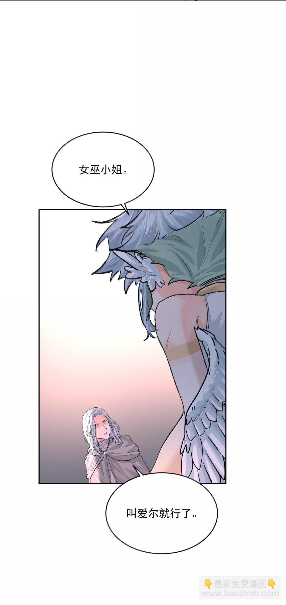 第94话 诅咒解除-第99话