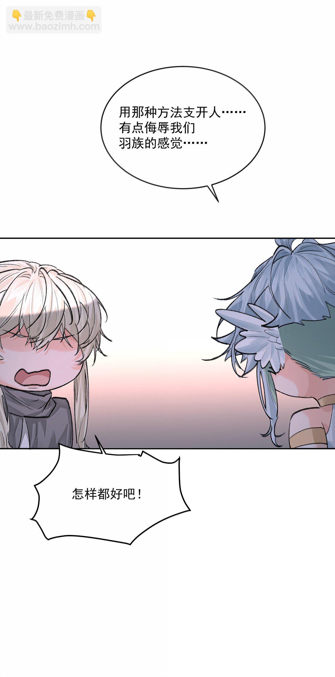 第94话 诅咒解除-第99话