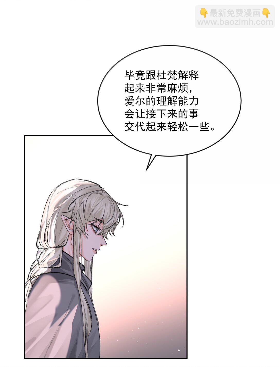 第94话 诅咒解除-第99话