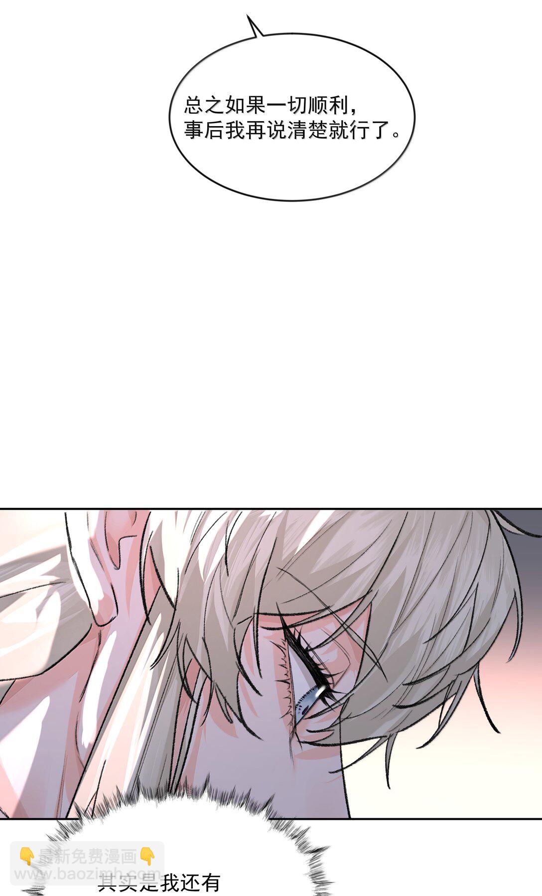 第94话 诅咒解除-第99话