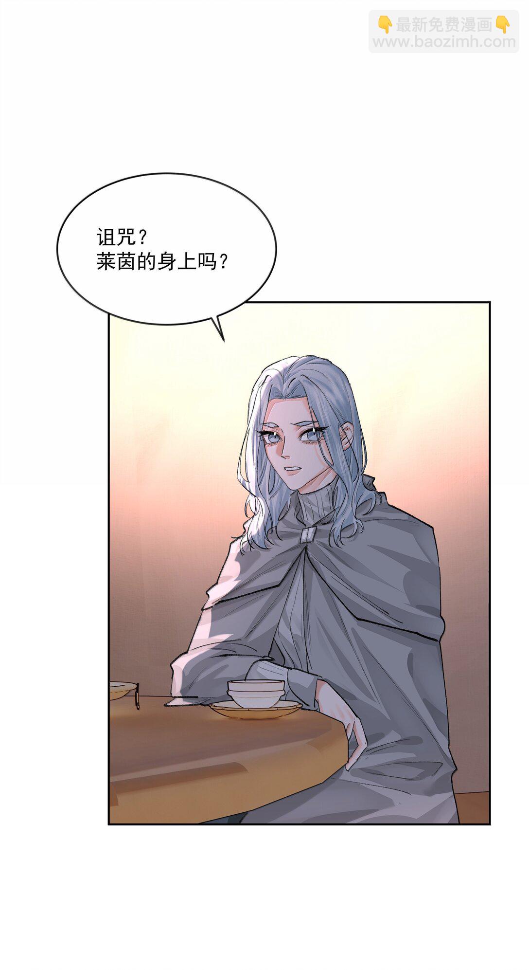 第94话 诅咒解除-第99话