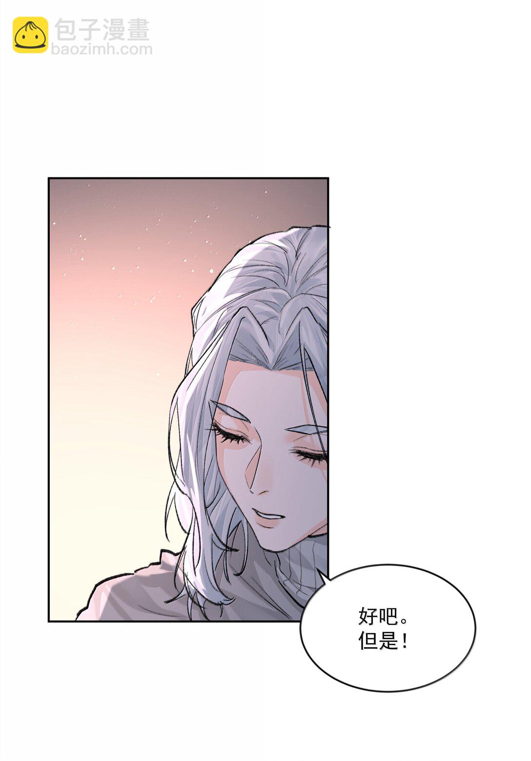 第94话 诅咒解除-第99话