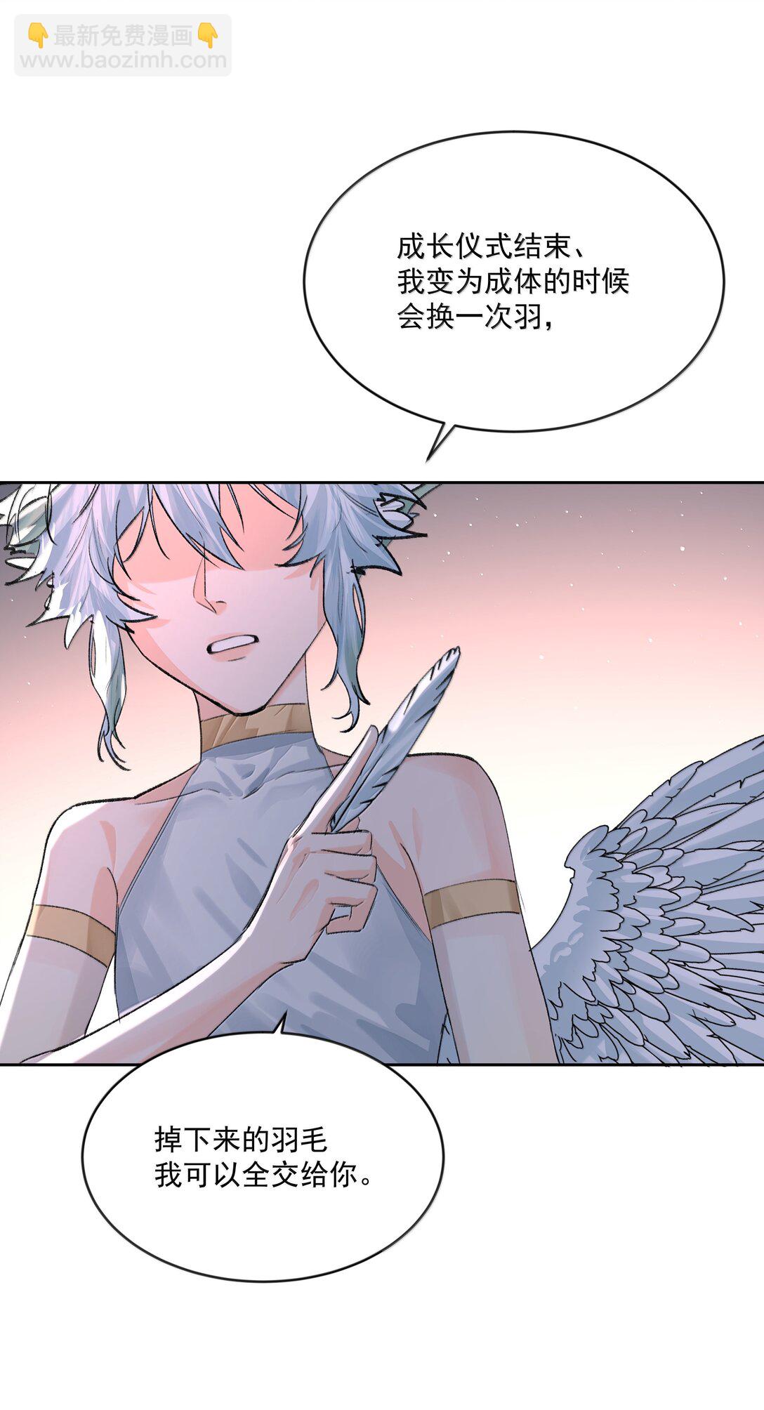 第94话 诅咒解除-第99话