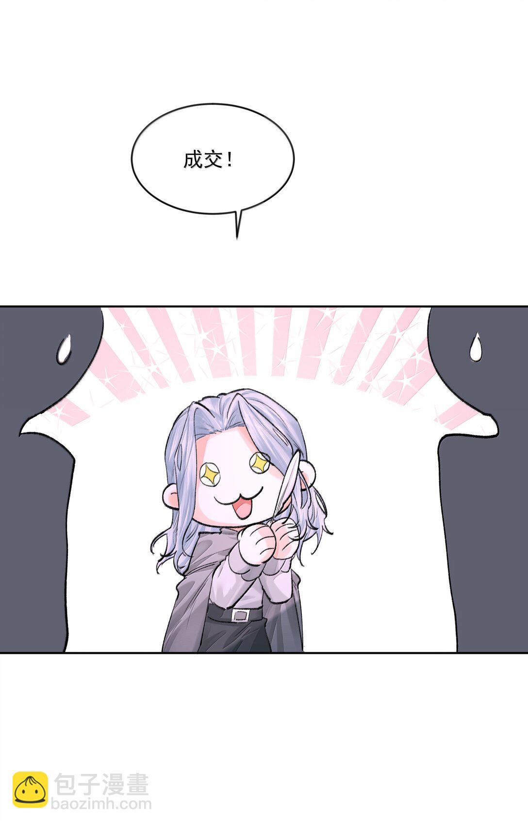 第94话 诅咒解除-第99话