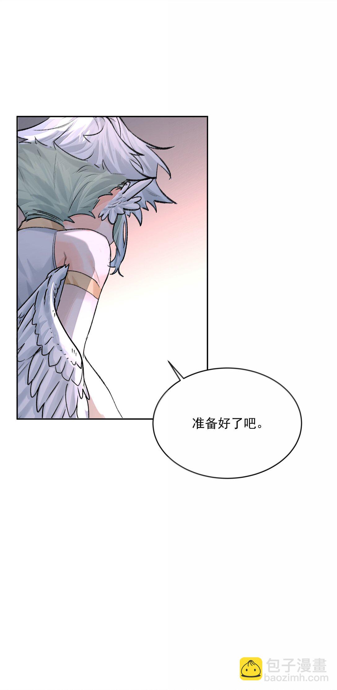 第94话 诅咒解除-第99话