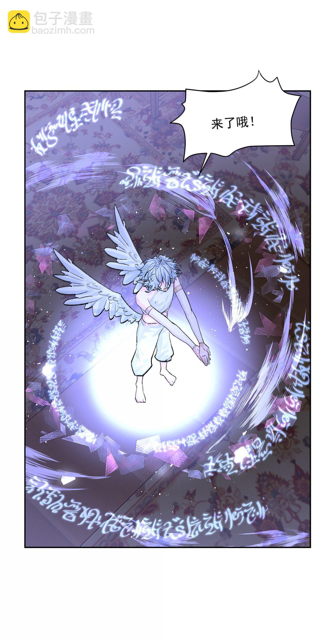 第94话 诅咒解除-第99话