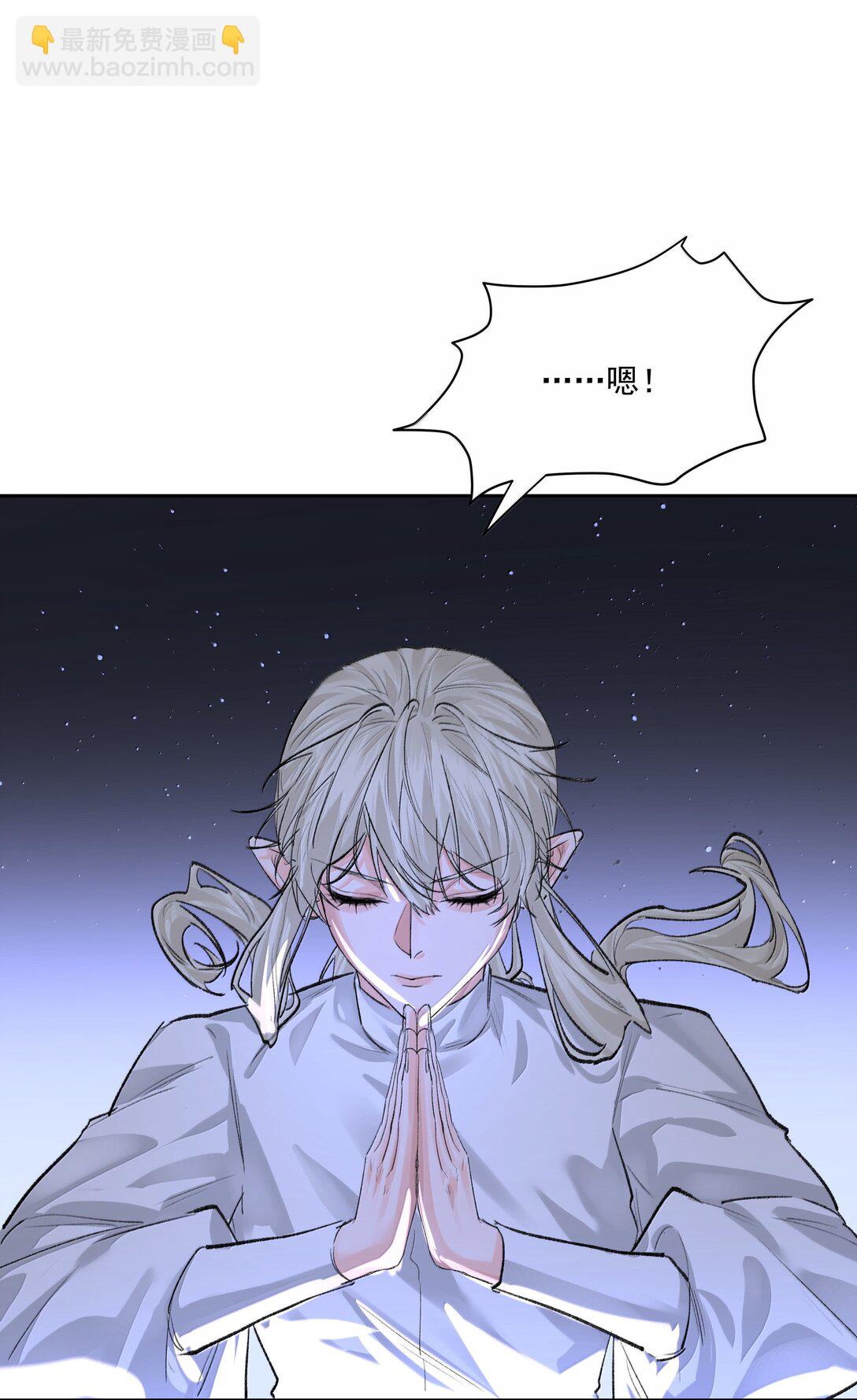 第94话 诅咒解除-第99话