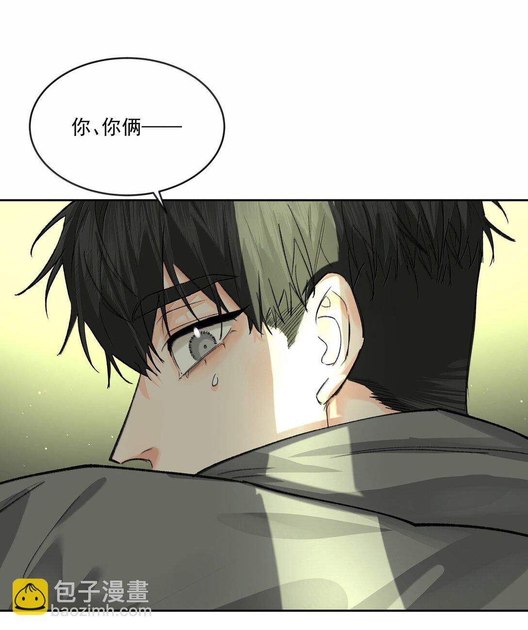 第94话 诅咒解除-第99话