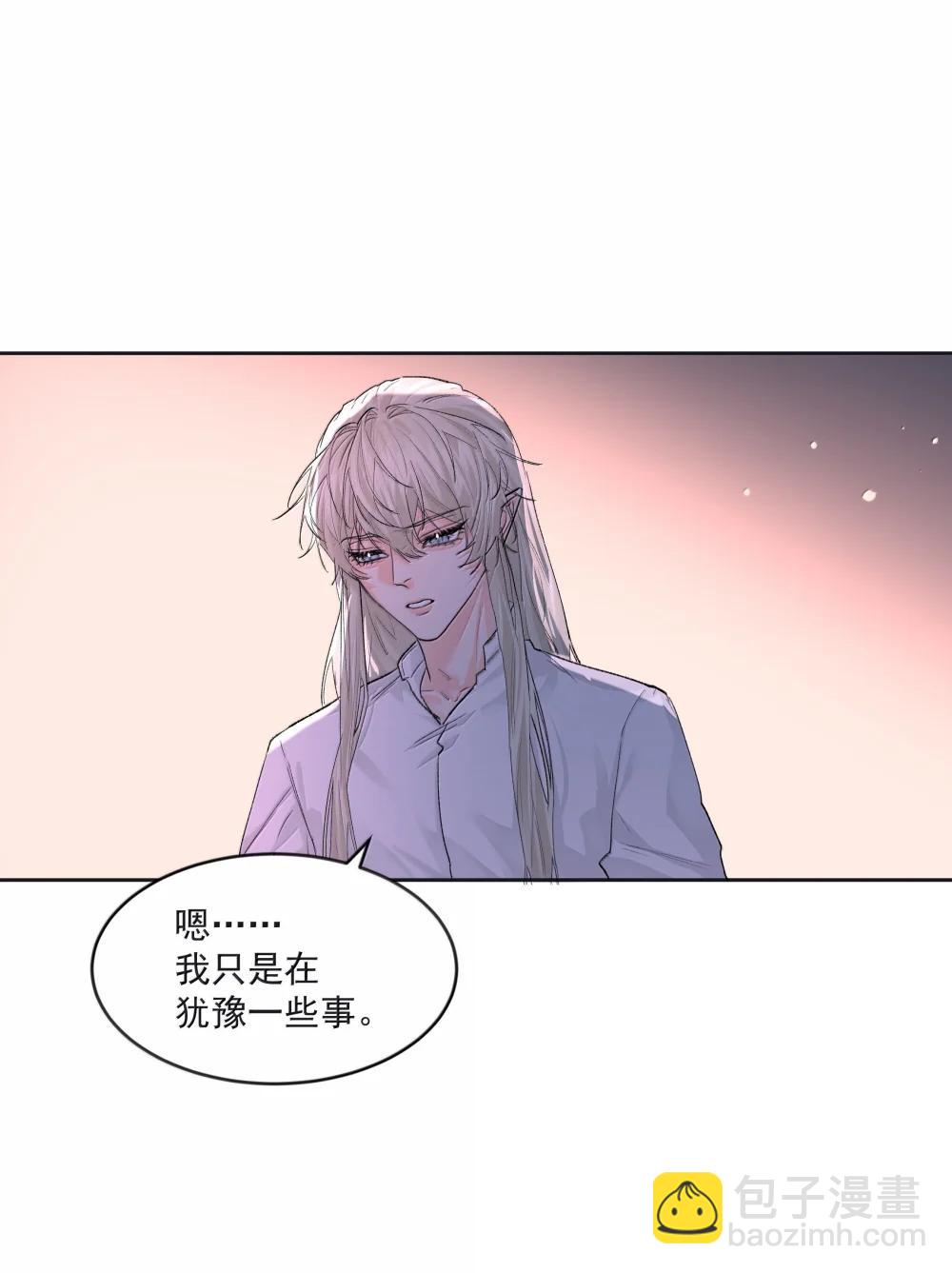 第96话 新的提议-第101话