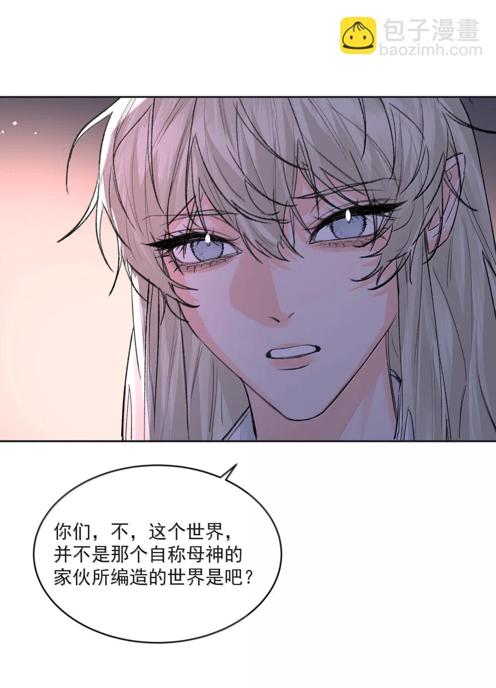 第96话 新的提议-第101话