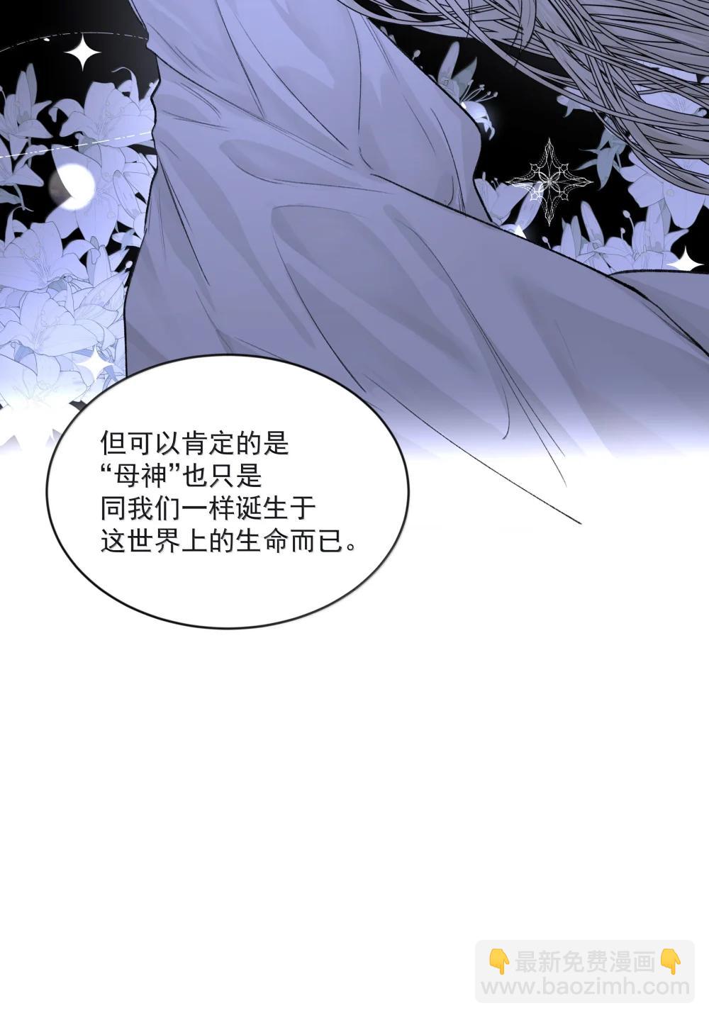 第96话 新的提议-第101话