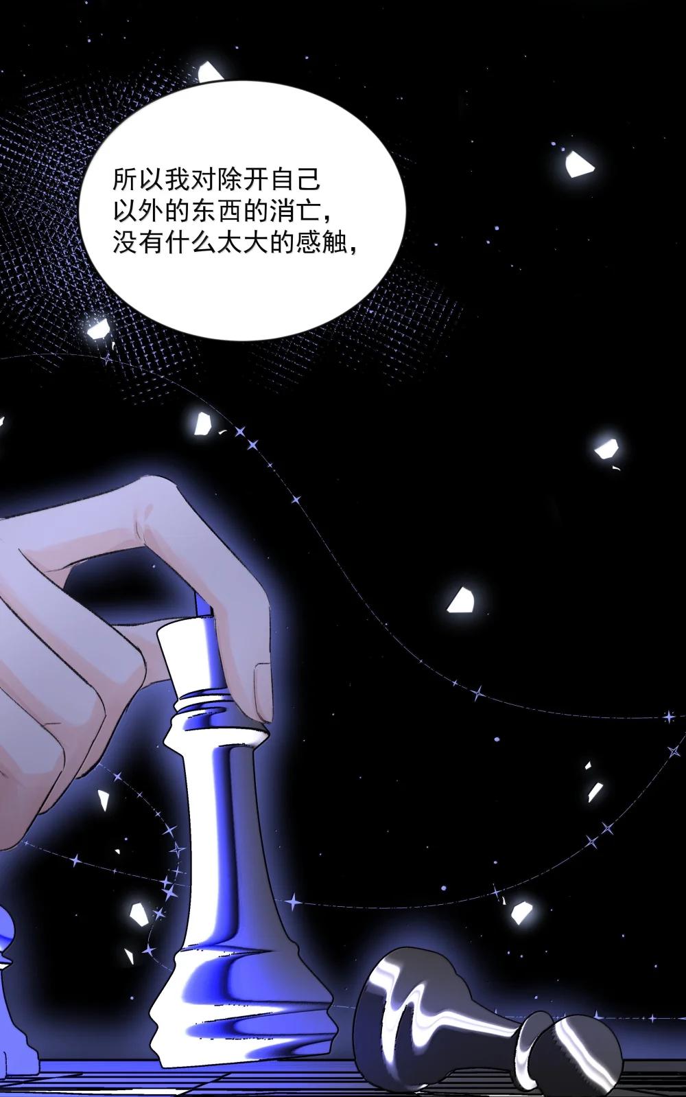 第96话 新的提议-第101话