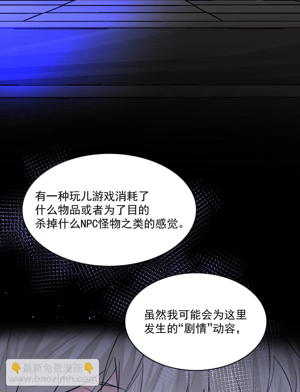 第96话 新的提议-第101话