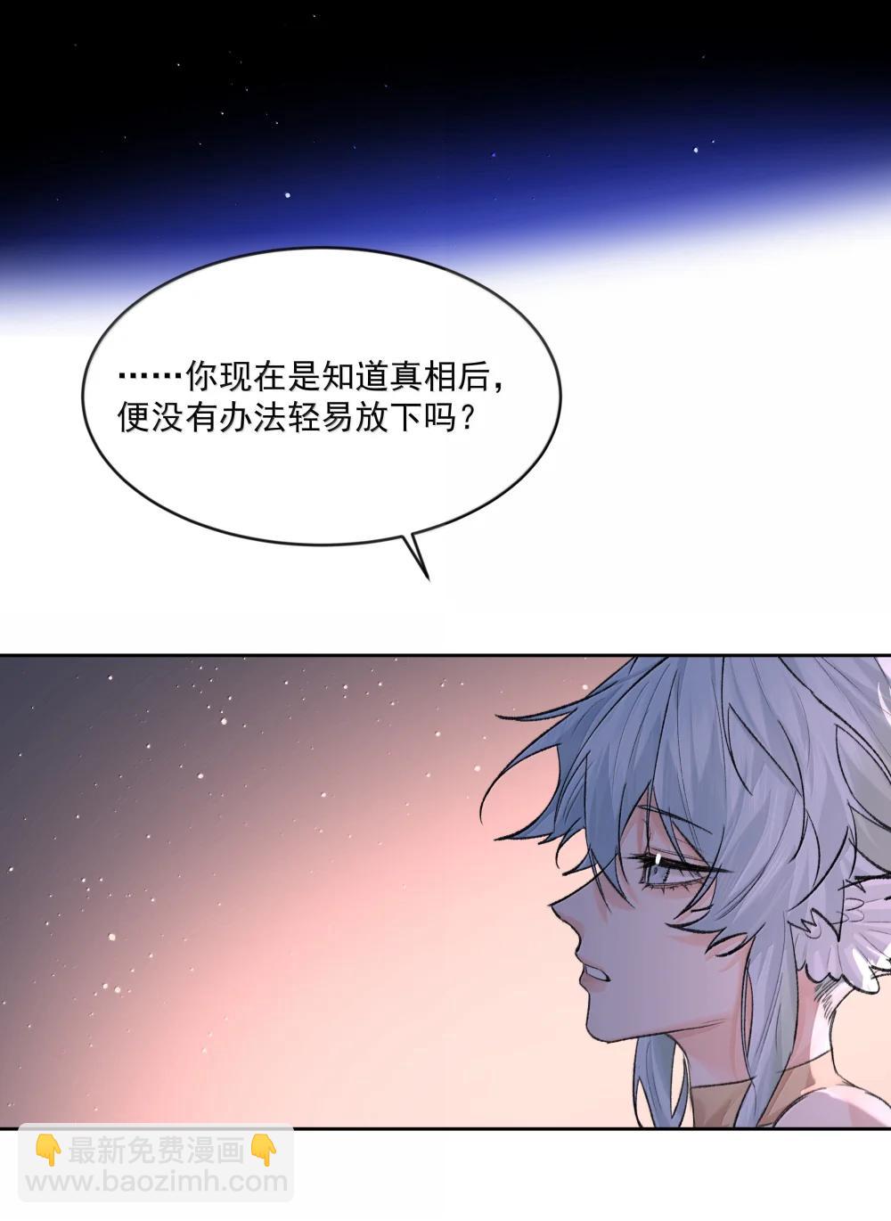 第96话 新的提议-第101话