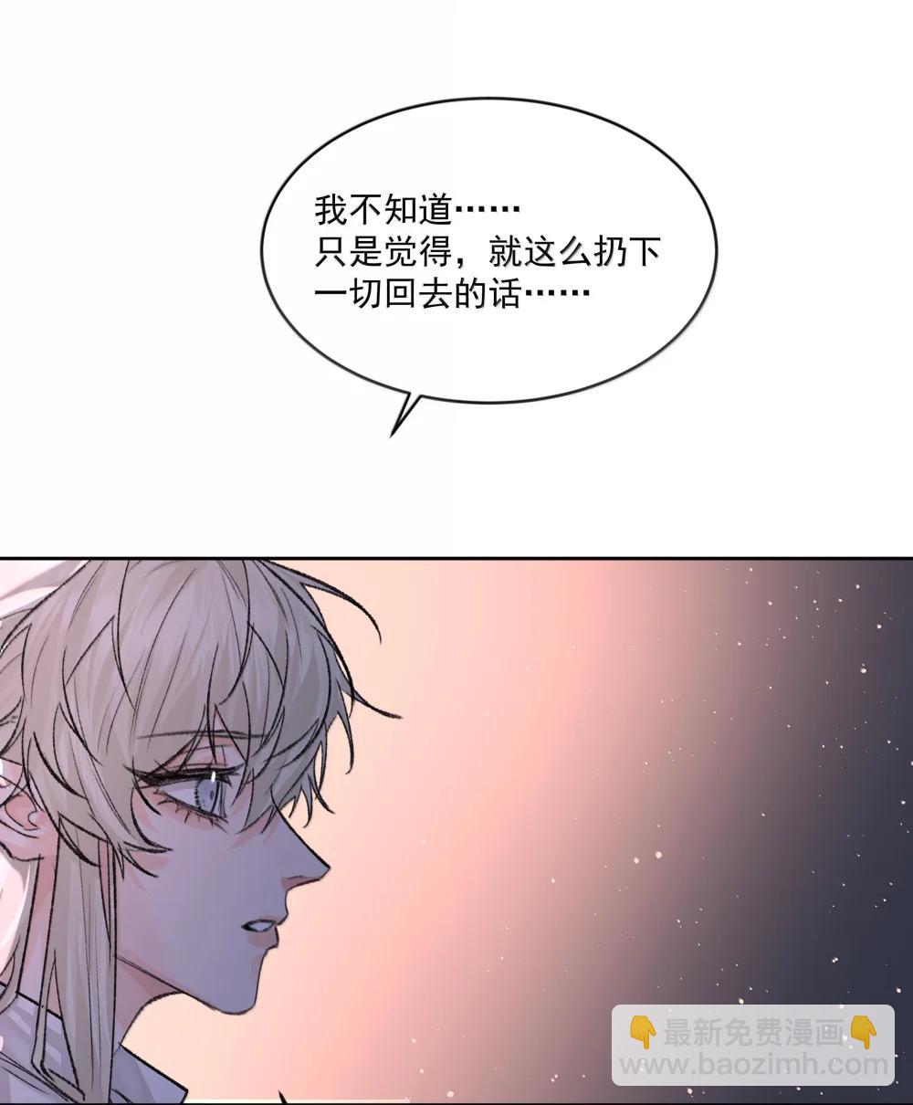 第96话 新的提议-第101话