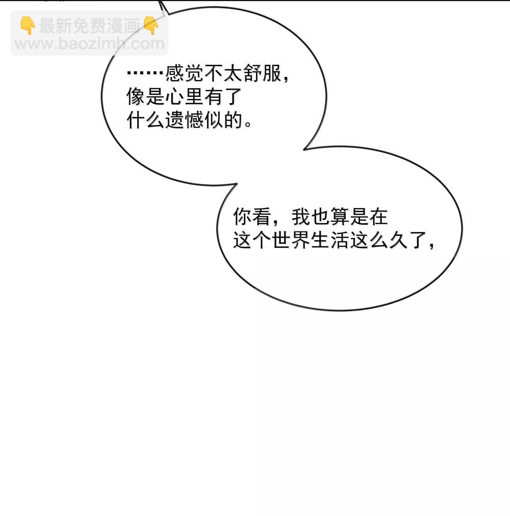 第96话 新的提议-第101话