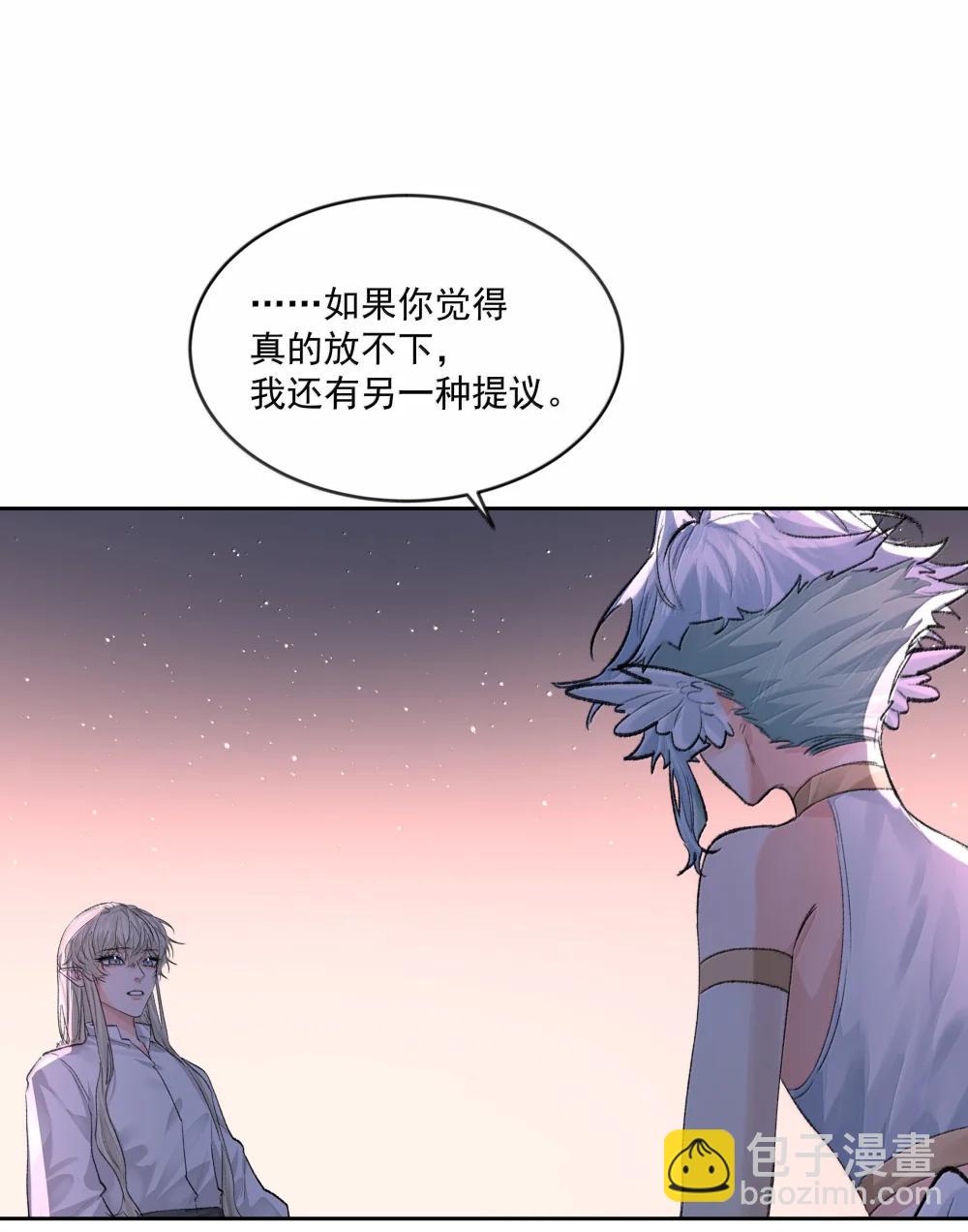 第96话 新的提议-第101话