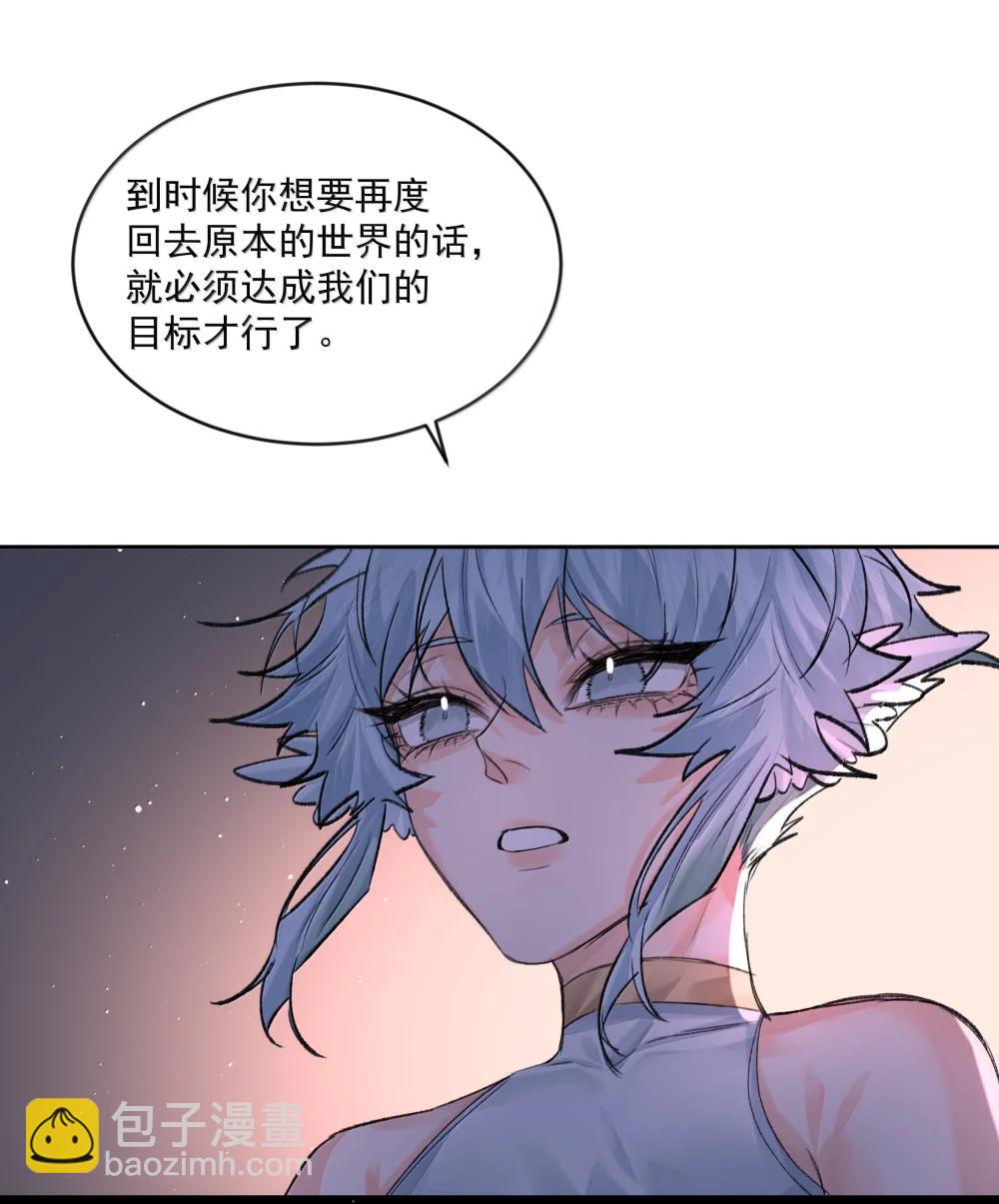 第96话 新的提议-第101话