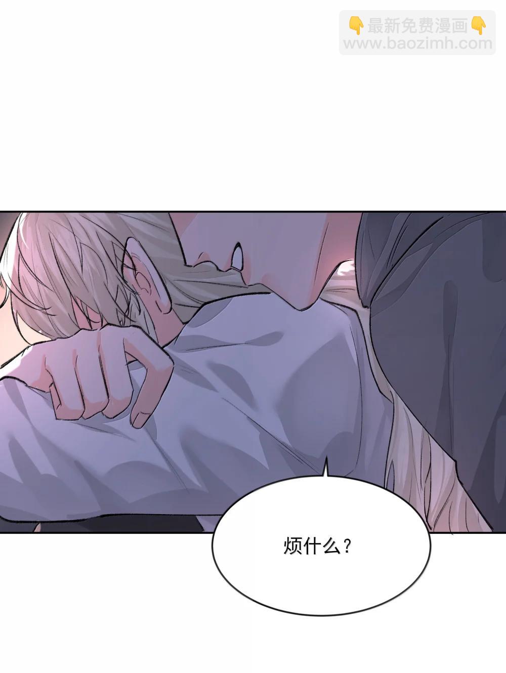 第96话 新的提议-第101话