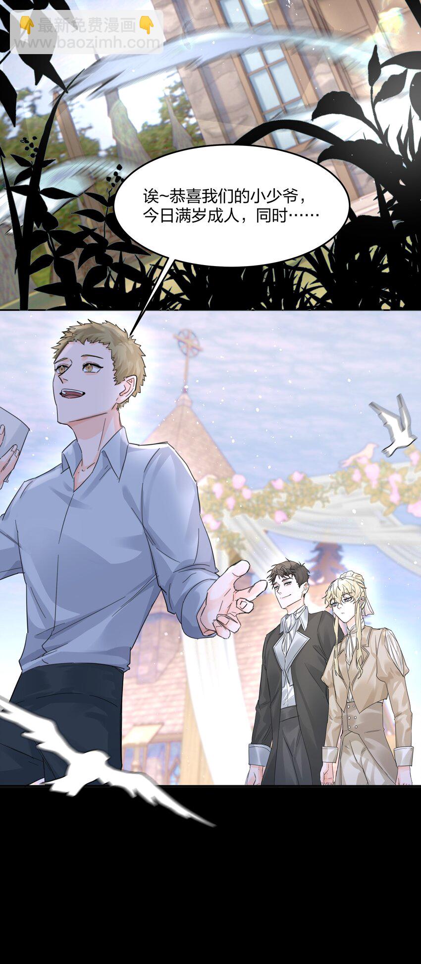 第12话 意料之外-第13话