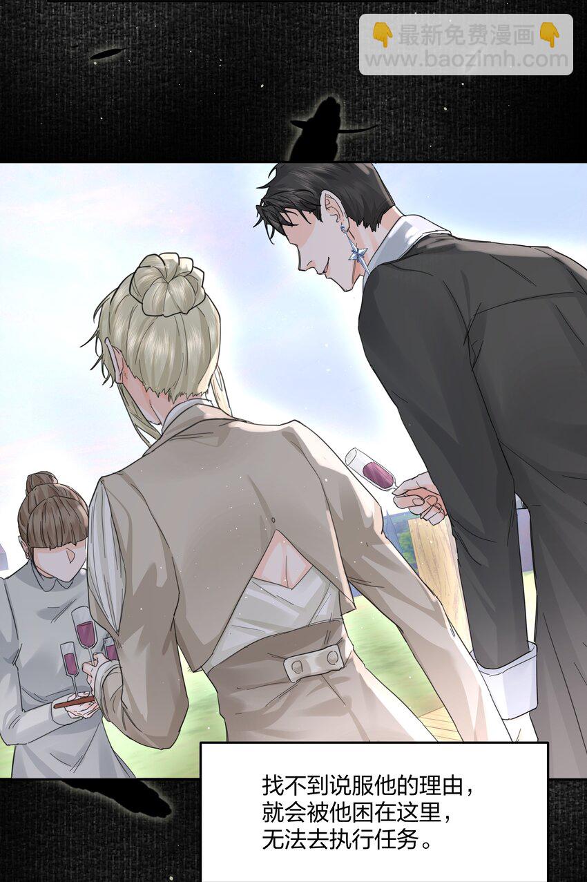 第12话 意料之外-第13话