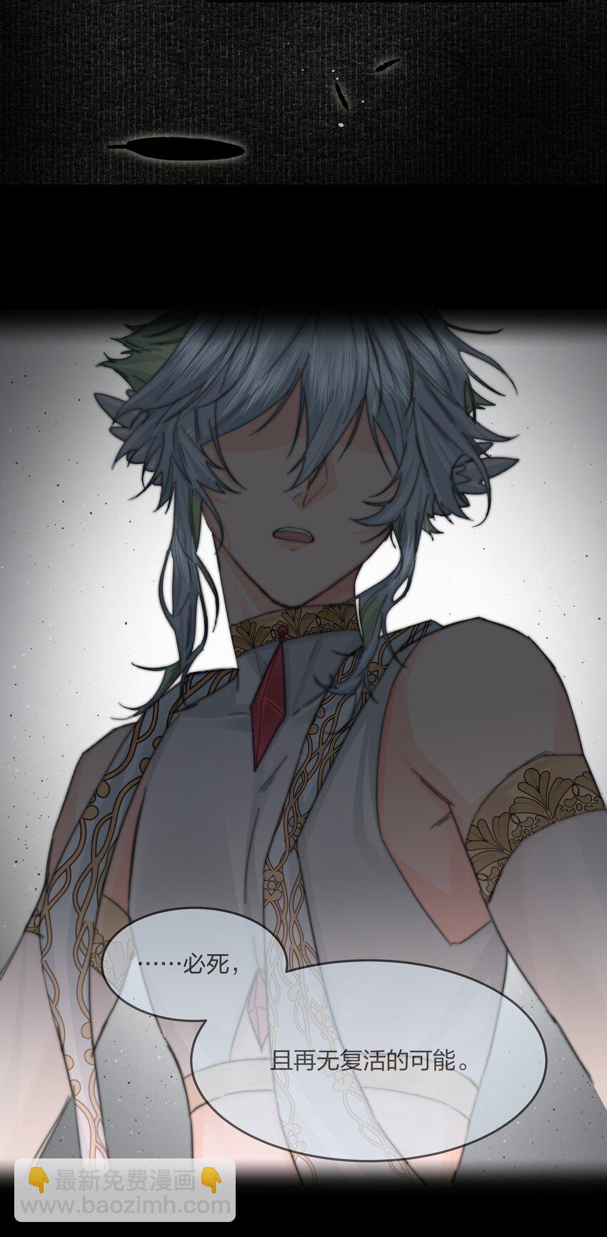 第12话 意料之外-第13话