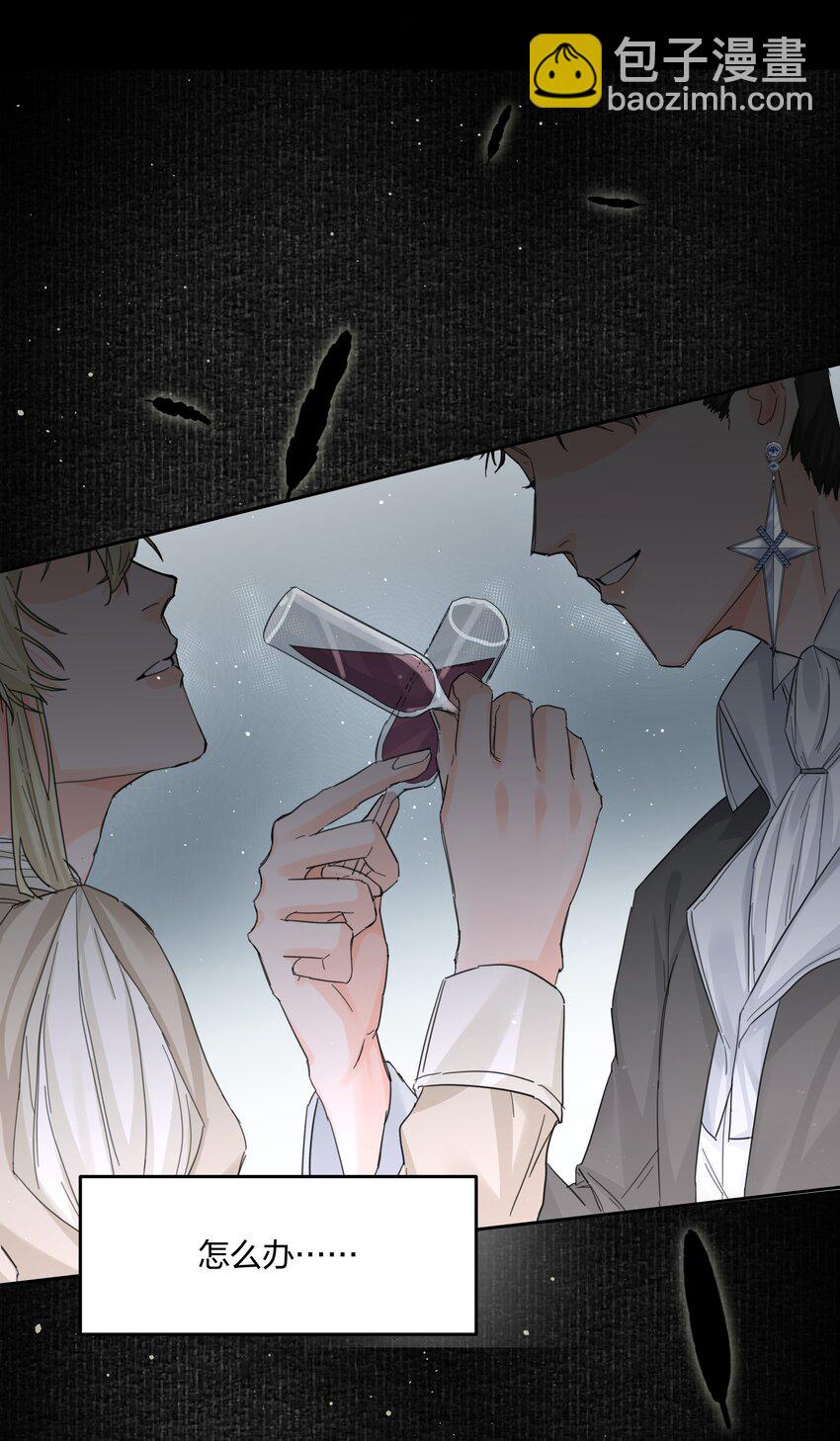 第12话 意料之外-第13话