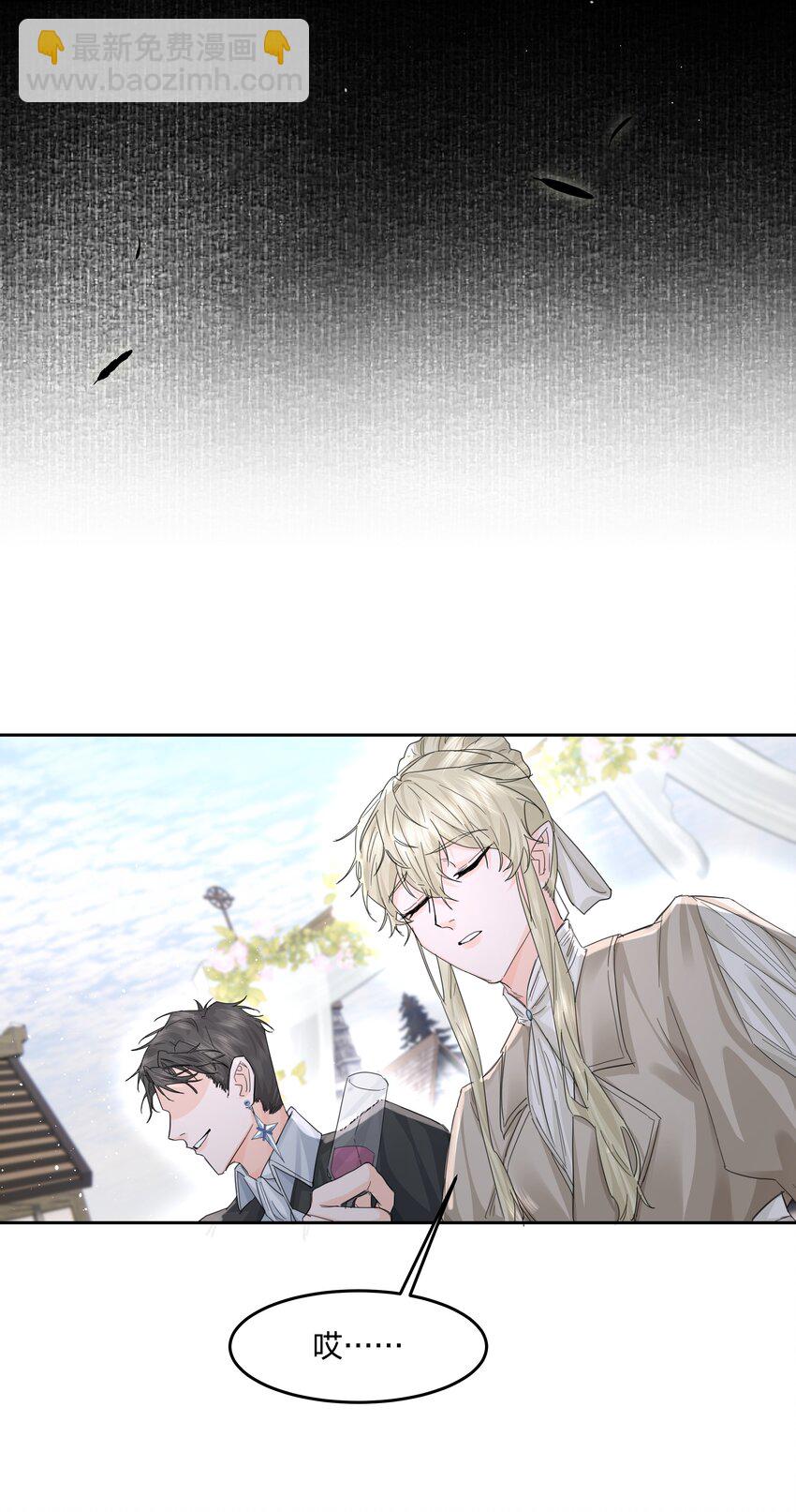 第12话 意料之外-第13话