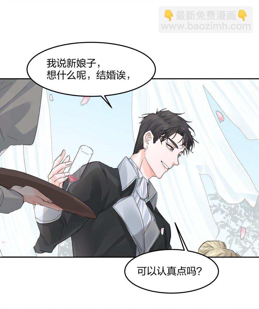 第12话 意料之外-第13话