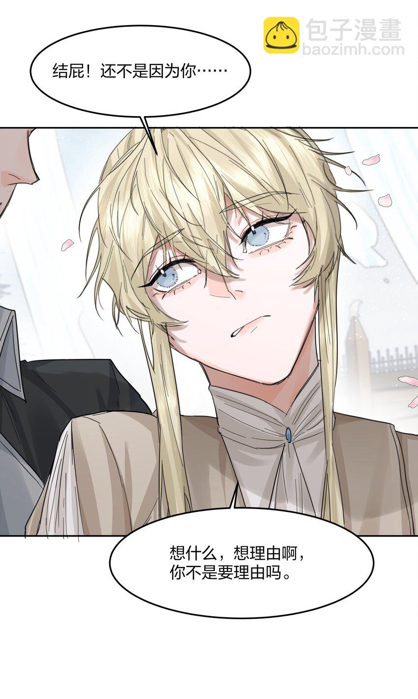 第12话 意料之外-第13话